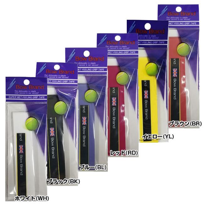 1本入 ボウブランド(BowBrand) スーパーウエットフィーリング グリップテープ KGT158(19y10m) |  | 01