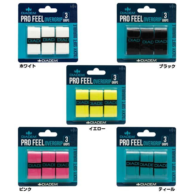 3本入り ダイアデム(DIADEM) PRO FEEL プロフィール 3PK オーバー