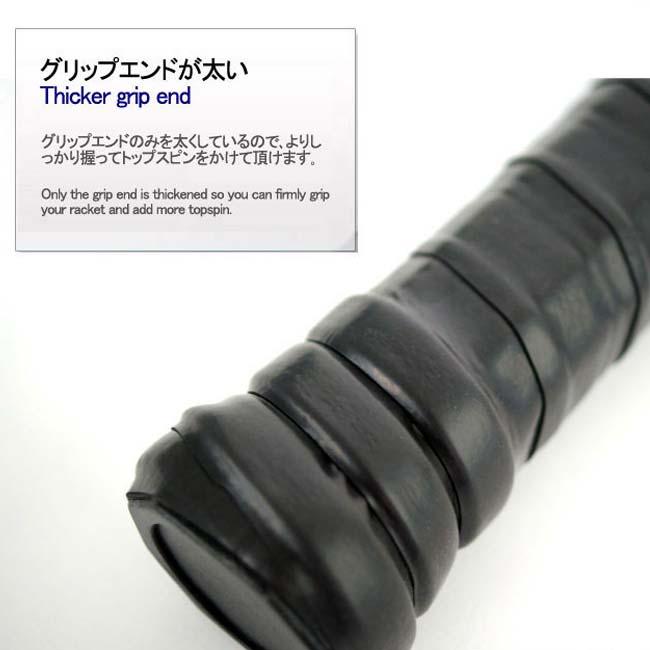グリップエンドを太くする ウエットタイプ1回分 キモニー(kimony) トップスピン グリップテープ オーバーグリップテープ KGT112(23y10m) |  | 13