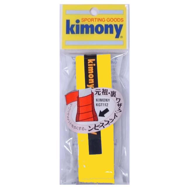グリップエンドを太くする ウエットタイプ1回分 キモニー(kimony) トップスピン グリップテープ オーバーグリップテープ KGT112(23y10m) |  | 06