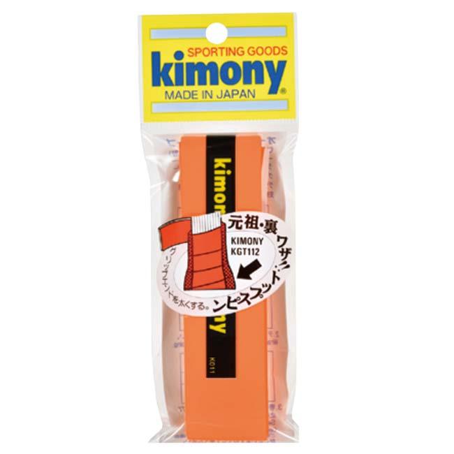グリップエンドを太くする ウエットタイプ1回分 キモニー(kimony) トップスピン グリップテープ オーバーグリップテープ KGT112(23y10m) |  | 08