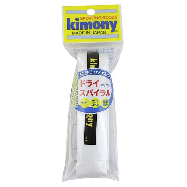 キモニー(kimony) ドライスパイラル 新型ドライタイプ凸凹グリップ オーバーグリップテープ KGT159(23y7m) |  | 02