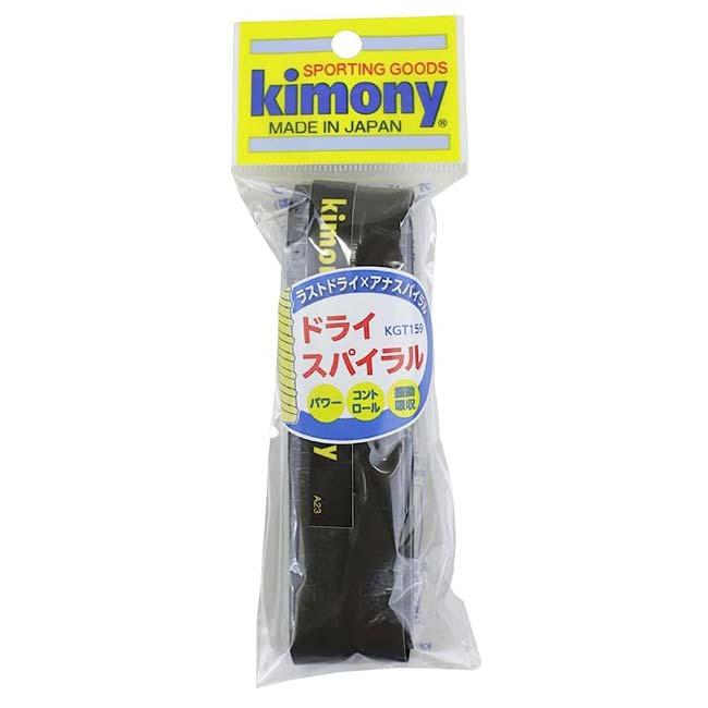 キモニー(kimony) ドライスパイラル 新型ドライタイプ凸凹グリップ オーバーグリップテープ KGT159(23y7m) |  | 04