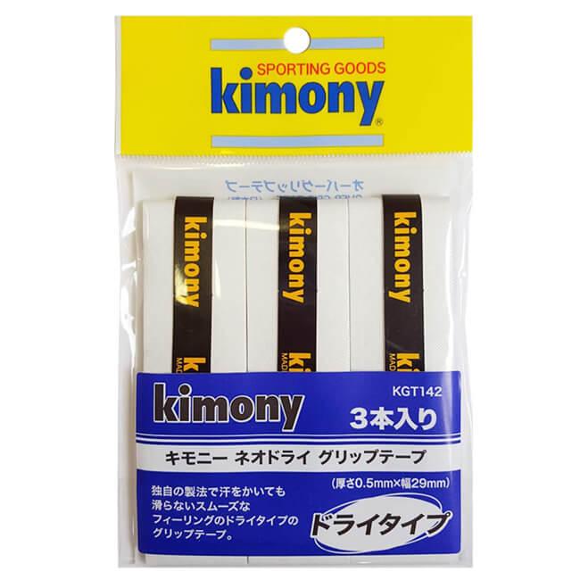 ドライタイプ3回分 キモニー(kimony) ネオドライ グリップ KGT142(21y7m) |  | 02