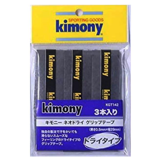 限定モデル ドライタイプ3回分 キモニー kimony ネオドライ ウォーターグリップ KGT142 21y7m kimony(キモニー) ネオドライグリップテープ3本入り ブルー KGT142 BL