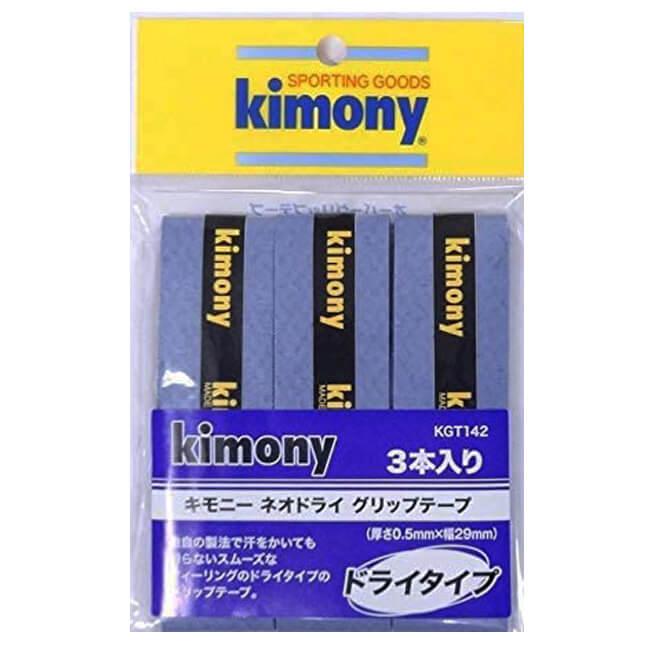 ドライタイプ3回分 キモニー(kimony) ネオドライ グリップ KGT142(21y7m) |  | 04