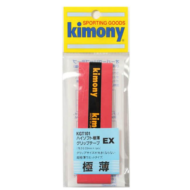 ウエットタイプ キモニー(kimony) ハイソフトEX 極薄 グリップテープ オーバーグリップテープ KGT101(21y4m) |  | 04