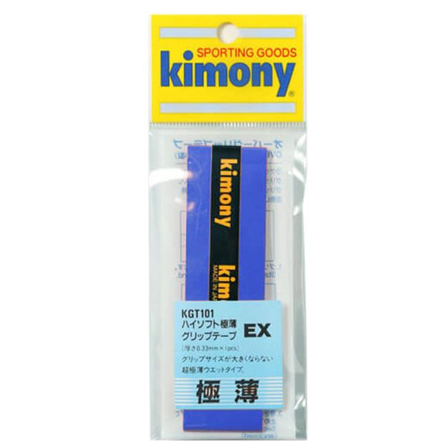 ウエットタイプ キモニー(kimony) ハイソフトEX 極薄 グリップテープ オーバーグリップテープ KGT101(21y4m) |  | 05
