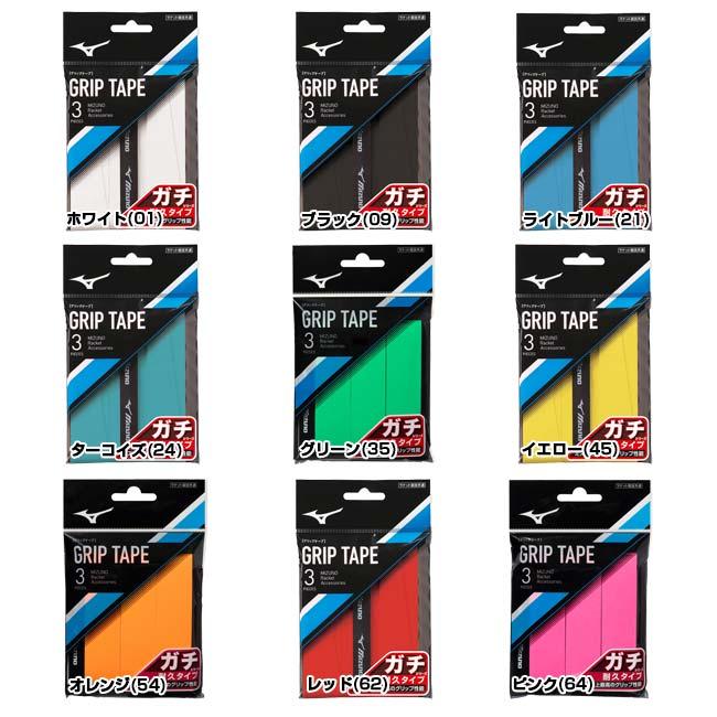3本入り ミズノ(MIZUNO) ガチシリーズ 耐久タイプ オーバーグリップテープ ウェットタイプ 3P 63JYA305(24y9m) | MIZUNO | 01