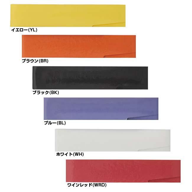 3本入り 長尺対応 アクティフ(Aktiv) プレミアム ウエット オーバーグリップ 3本 オーバーグリップテープ AKTBF0003(26y6m) |  | 01