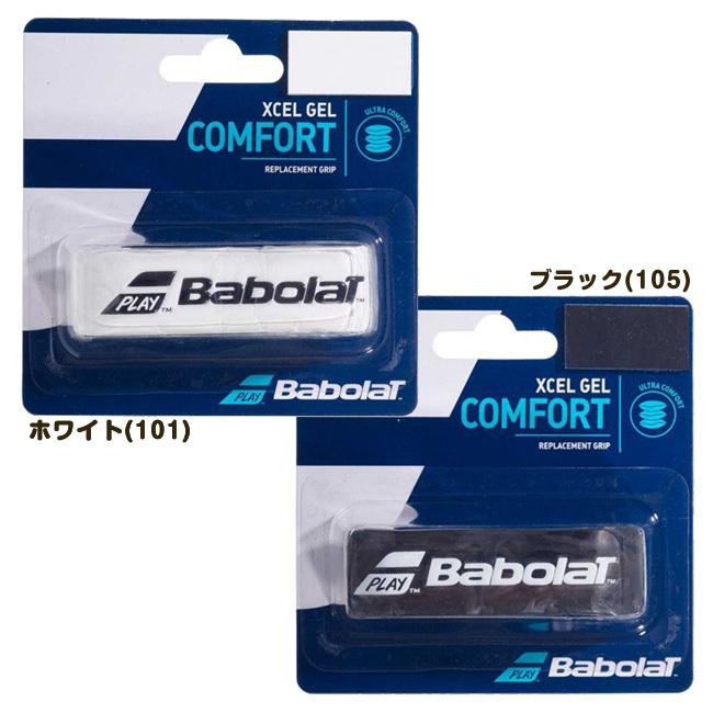 1本入り バボラ(Babolat) XCEL GEL エクセル ジェル リプレイスメントグリップ 670058(21y8m) | Babolat | 01