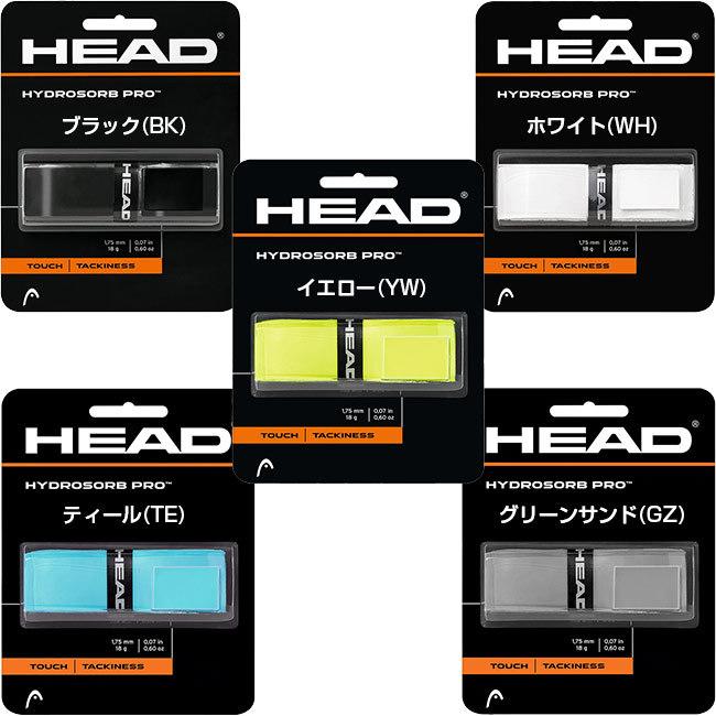 ヘッド ハイドロソーブ プロ リプレイスメントグリップ Head Hydrosorb Pro Replacement Grips 15y11m アミュゼスポーツ 通販 Yahoo ショッピング