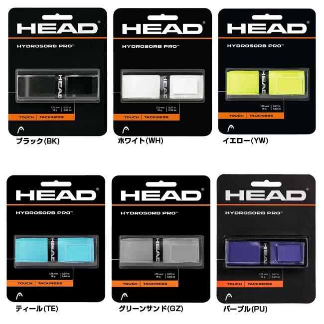 HEAD（ヘッド） ハイドロソーブ プロ リプレイスメントグリップ285303