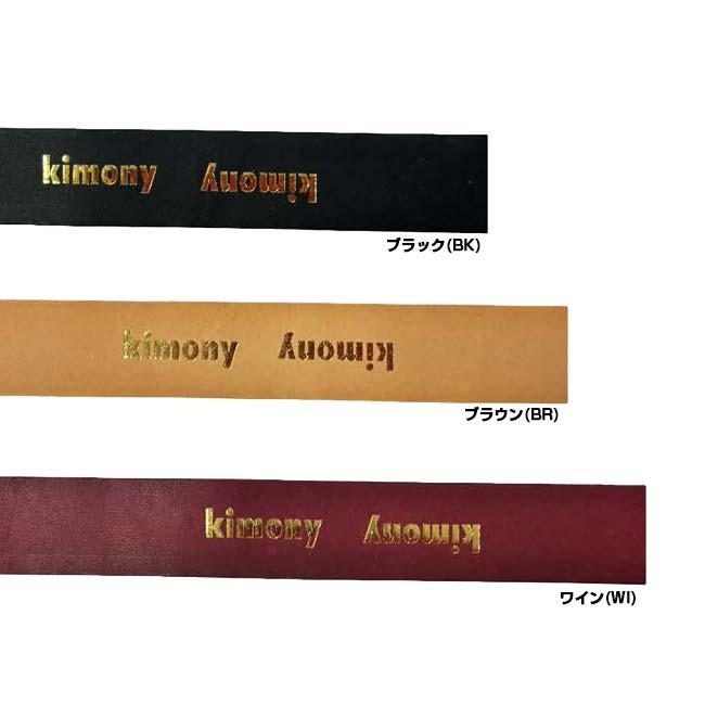 約1サイズ細くできる キモニー(kimony) エキスパート テクニレザーグリップ リプレイスメントグリップテープ KGL164(23y7m) |  | 01