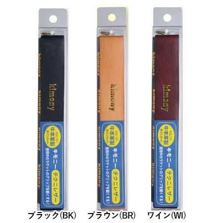 グリップサイズを1サイズ小さくしたい方用 キモニー リプレイスメントグリップ テクニレザー Kgl 161 Kimony Grip Techni Leather 17y10m アミュゼスポーツ 通販 Yahoo ショッピング