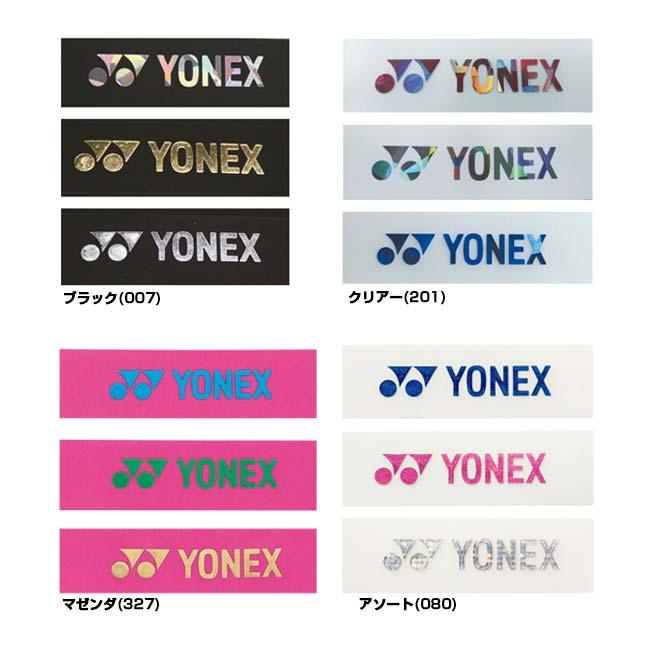 ダメージ軽減 3回分 ヨネックス エッジガード5 AC158 エッジテープ (YONEX Edge Guard5 )(16y5m) | YONEX | 01