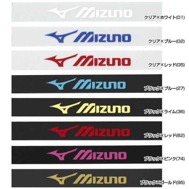 ミズノ(MIZUNO) エッジガード 63JYA860(19y2m) | MIZUNO | 01