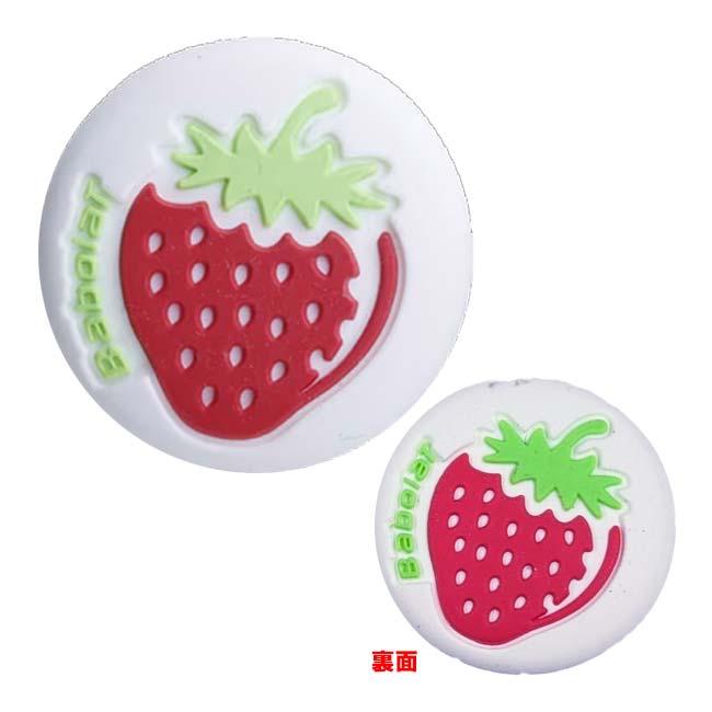 バボラ(Babolat) Wimbledon Damp x2 ウインブルドン ダンプ 2個組 振動止め 700129-100 アソート(25y6m) | Babolat | 03