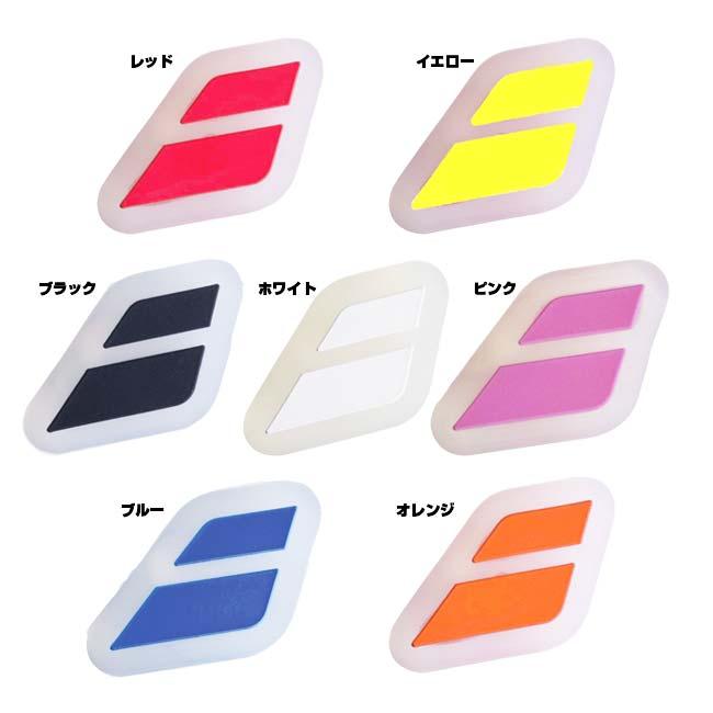 1個入り バボラ(Babolat) フラッグダンプ 振動止め ロゴ アソート テニス用 単品 バラ(25y4m) | Babolat | 01