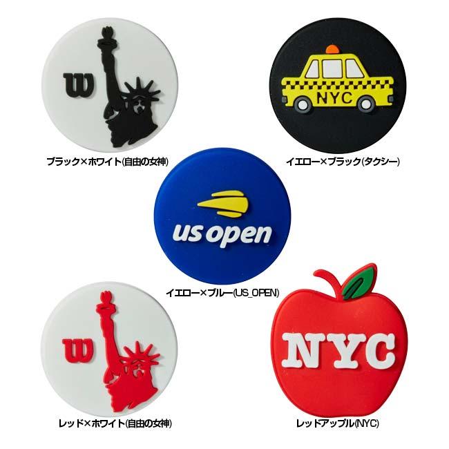 在庫処分特価】ウィルソン(Wilson) US OPEN 全米オープン ダンプナー 振動止め バラ1個(24y10m) | Wilson | 01
