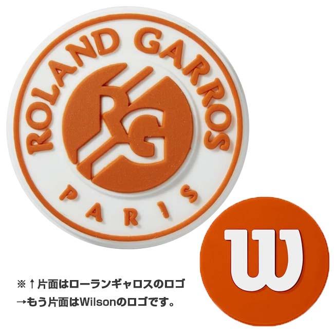 ウィルソン(Wilson) 2024 RG ローランギャロス 振動止め ダンプナー 2個組 WR8438801001(24y5m) |  | 02