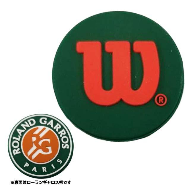 在庫処分特価】ウィルソン(Wilson) ROLAND GARROS ローランギャロス 全仏オープン ダンプナー 振動止め バラ1個 (24y3m) | Wilson | 02