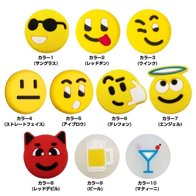 在庫処分特価】ウィルソン(Wilson) 絵文字 振動止め ダンプナー バラ 1個 WRZ538800(23y12m) | Wilson | 01