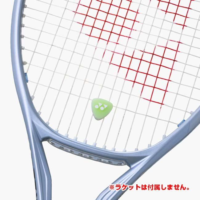 2個入 ヨネックス(YONEX) バイブレーションストッパー５ 振動止め テニス用 ウォーターカラー AC165(26y9m) | YONEX | 04