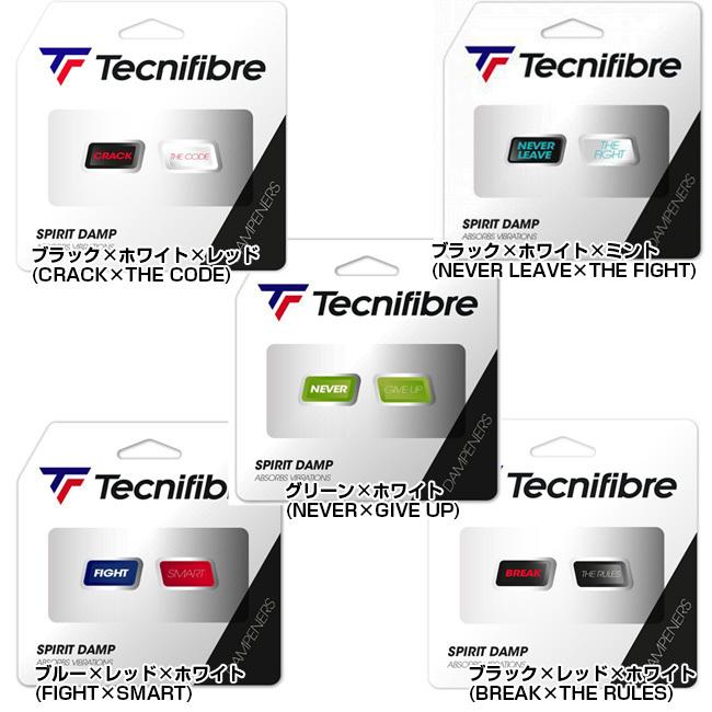 2個入り テクニファイバー(Tecnifibre) SPIRIT DAMP スピリット ダンプ 振動止め 53SPIRIT02(21y8m) | BRIDGESTONE | 01