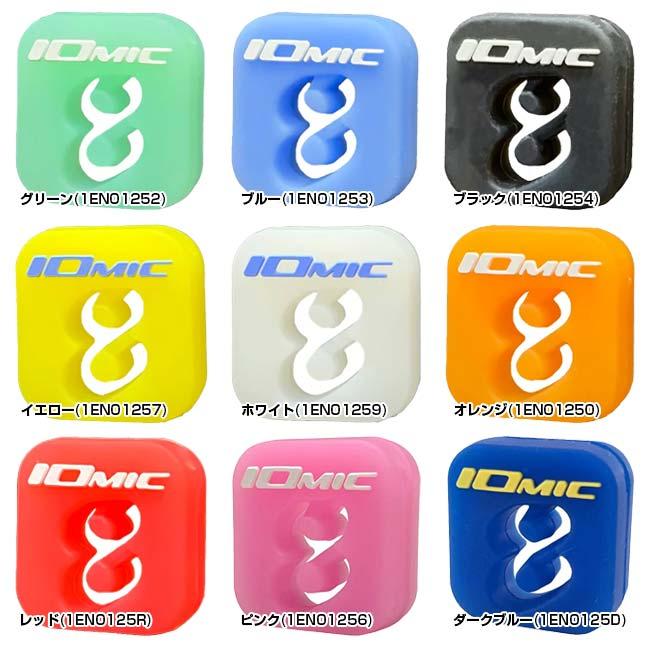 トアルソン(TOALSON) 2022 Toalson×IOmic Shockless イオミックショックレス 振動止め 1ENO125(22y11m) |  | 01