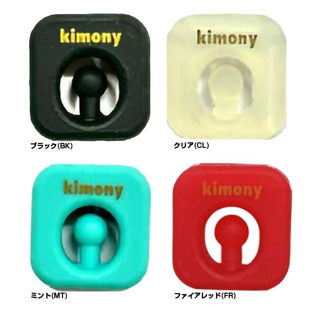 キモニー(kimony) 2024 QUAKE BUSTER SOL クエークバスター ソル 振動止め 360度振動吸収 KVI200(24y4m) |  | 01