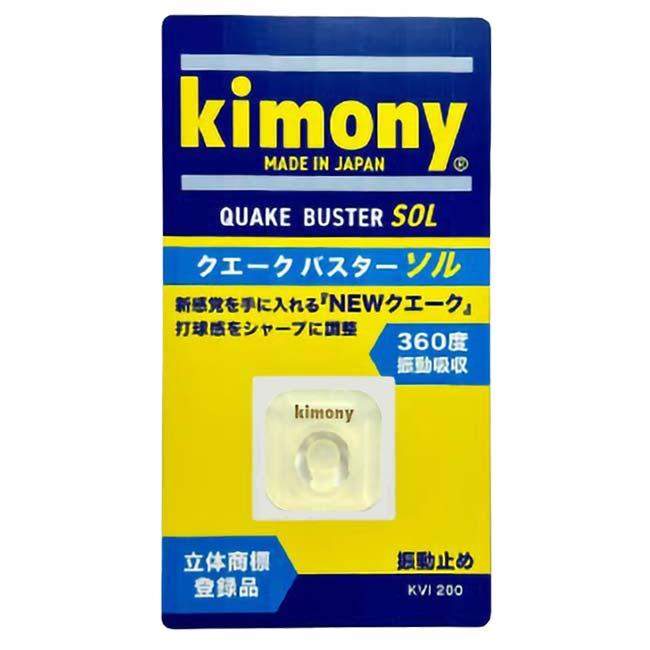 キモニー(kimony) 2024 QUAKE BUSTER SOL クエークバスター ソル 振動止め 360度振動吸収 KVI200(24y4m) |  | 05