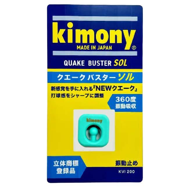 キモニー(kimony) 2024 QUAKE BUSTER SOL クエークバスター ソル 振動止め 360度振動吸収 KVI200(24y4m) |  | 07