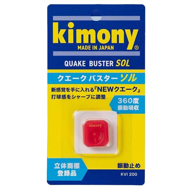 キモニー(kimony) 2024 QUAKE BUSTER SOL クエークバスター ソル 振動止め 360度振動吸収 KVI200(24y4m) |  | 09