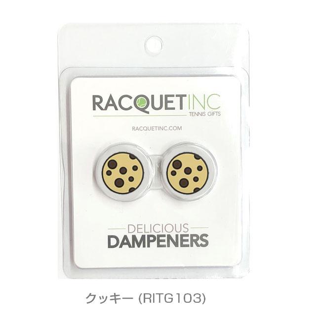 パッケージ品 同色2個入 RACQUET INC(ラケットインク) デリシャス ダンプナー スィーツ テニス 振動止 同色2個入り (22y8m) |  | 01
