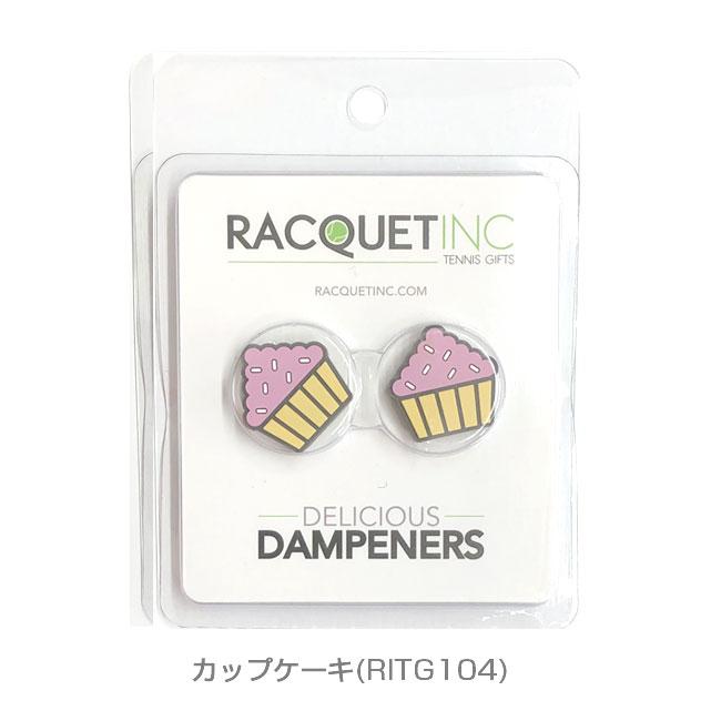 パッケージ品 同色2個入 RACQUET INC(ラケットインク) デリシャス ダンプナー スィーツ テニス 振動止 同色2個入り (22y8m) |  | 02