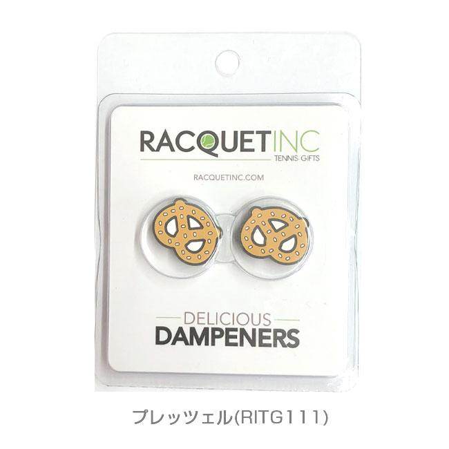 パッケージ品 同色2個入 RACQUET INC(ラケットインク) デリシャス ダンプナー スィーツ テニス 振動止 同色2個入り (22y8m) |  | 05