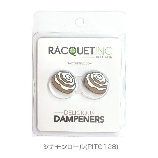 パッケージ品 同色2個入 RACQUET INC(ラケットインク) デリシャス ダンプナー スィーツ テニス 振動止 同色2個入り (22y8m) |  | 07