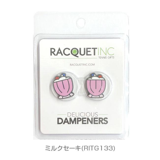 パッケージ品 同色2個入 RACQUET INC(ラケットインク) デリシャス ダンプナー スィーツ テニス 振動止 同色2個入り (22y8m) |  | 08