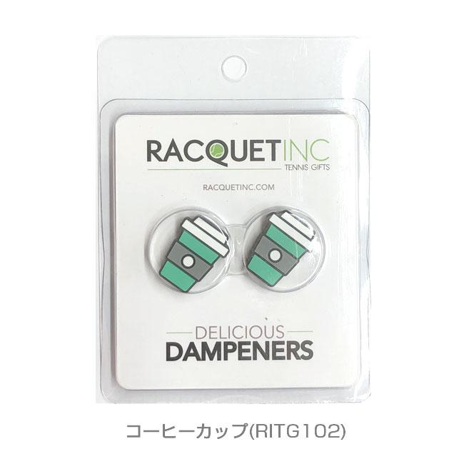 パッケージ品 同色2個入 RACQUET INC(ラケットインク) デリシャス ダンプナー ドリンク＆ジャンクフード テニス 振動止 同色2個入り (22y8m) |  | 01