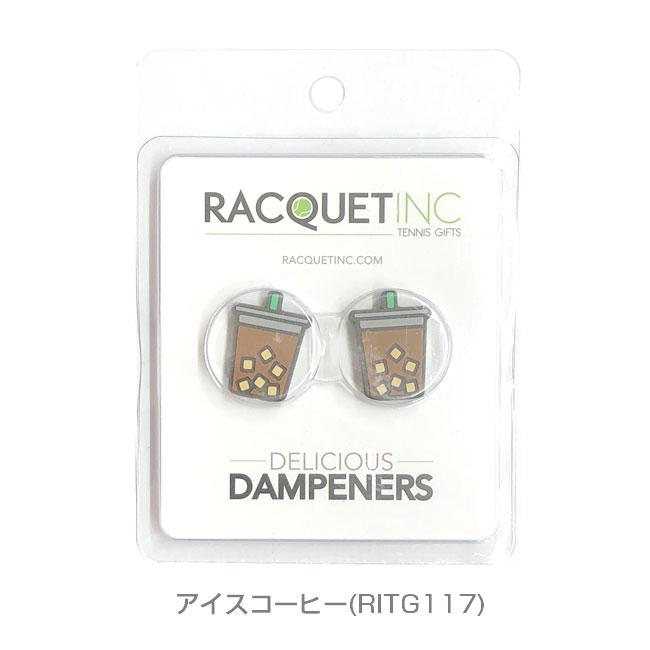 パッケージ品 同色2個入 RACQUET INC(ラケットインク) デリシャス ダンプナー ドリンク＆ジャンクフード テニス 振動止 同色2個入り (22y8m) |  | 02