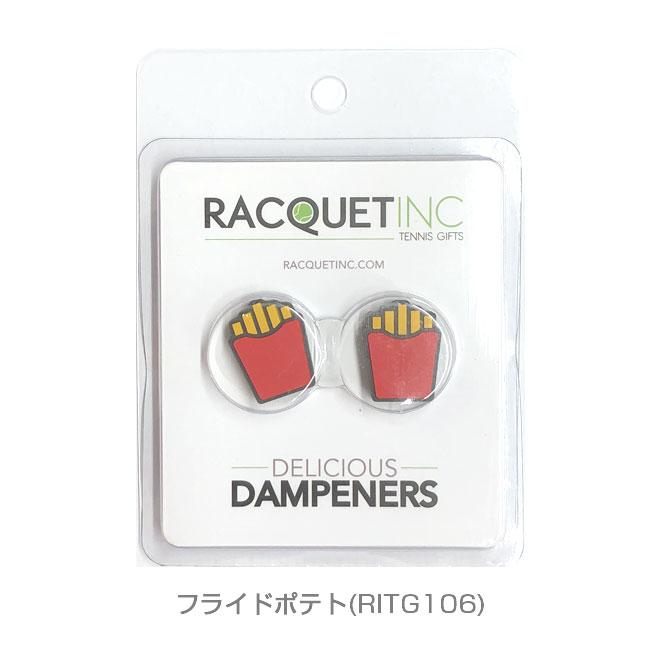 パッケージ品 同色2個入 RACQUET INC(ラケットインク) デリシャス ダンプナー ドリンク＆ジャンクフード テニス 振動止 同色2個入り (22y8m) |  | 03