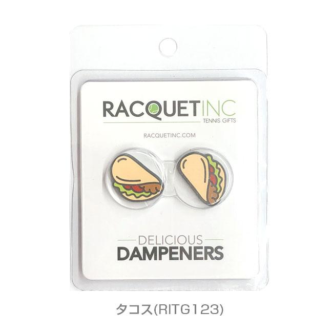 パッケージ品 同色2個入 RACQUET INC(ラケットインク) デリシャス ダンプナー ドリンク＆ジャンクフード テニス 振動止 同色2個入り (22y8m) |  | 07
