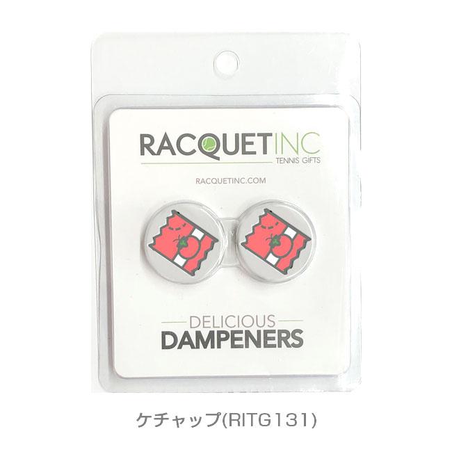 パッケージ品 同色2個入 RACQUET INC(ラケットインク) デリシャス ダンプナー ドリンク＆ジャンクフード テニス 振動止 同色2個入り (22y8m) |  | 09