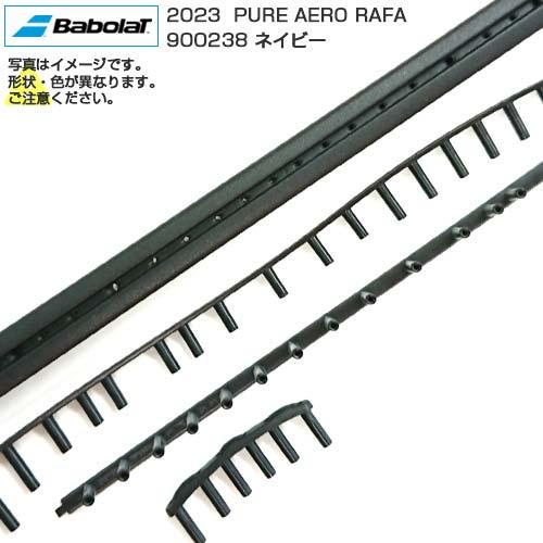 グロメット バボラ(Babolat) 2023 PURE AERO RAFA ピュア アエロ ラファ 900238-ネイビー(23y12m) | Babolat