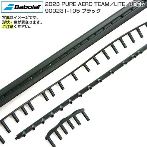 グロメット バボラ(Babolat) 2022／2023 BG PURE AERO TEAM／LITE／JR26 ピュアアエロチーム／ライト／ジュニア26 900231-105 ブラック(23y7m) | Babolat