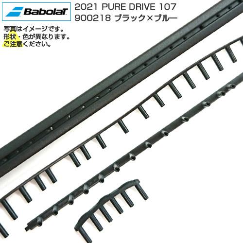 グロメット バボラ(Babolat) 2021 Pure Drive 107 900218-ブラック×ブルー(22y7m) | Babolat