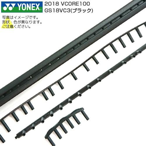 YONEX（ヨネックス） グロメット 2018 Vコア100 ブラック VCORE100 BK