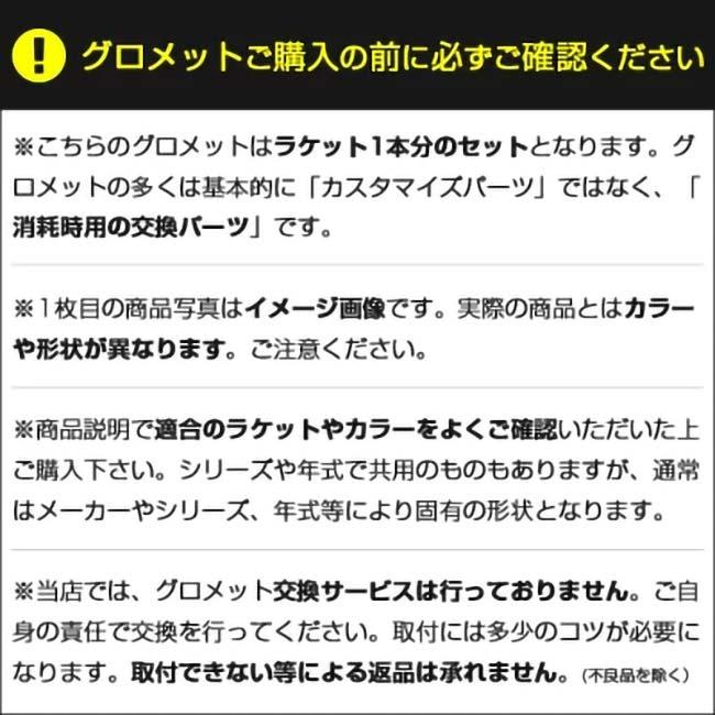 Prince（プリンス） グロメット B／G 2025 PHANTOM O3 100 ファントム