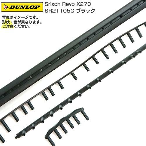グロメット ダンロップ(DUNLOP) Srixon Revo スリクソン レヴォ SXRV X270 SR21105G-ブラック(22y12m) | ダンロップスポーツ